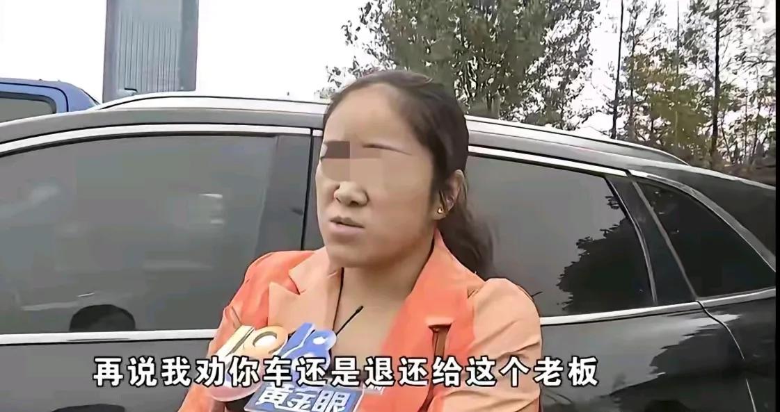 浙江一女子，花了4.6万买了辆二手林肯MKX。可是，女子把车快回家后，却发现了大