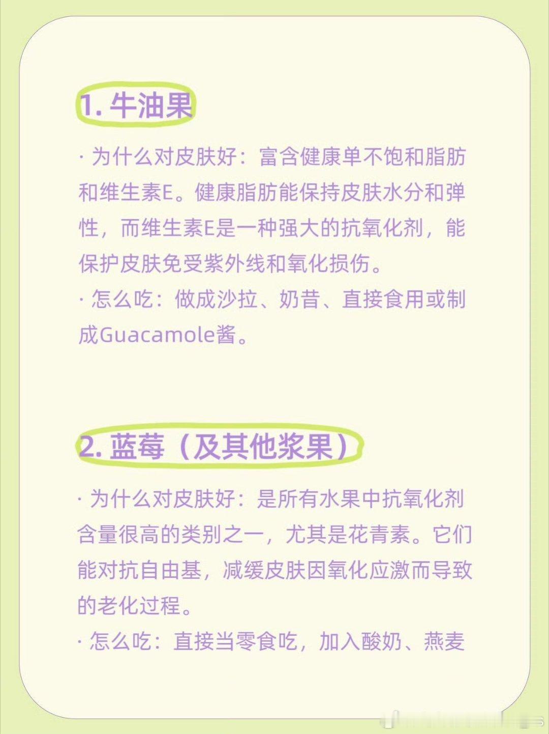 皮肤好是可以养出来的终于知道别人皮肤为什么这么好了终于解开疑惑！别人的好皮肤不全