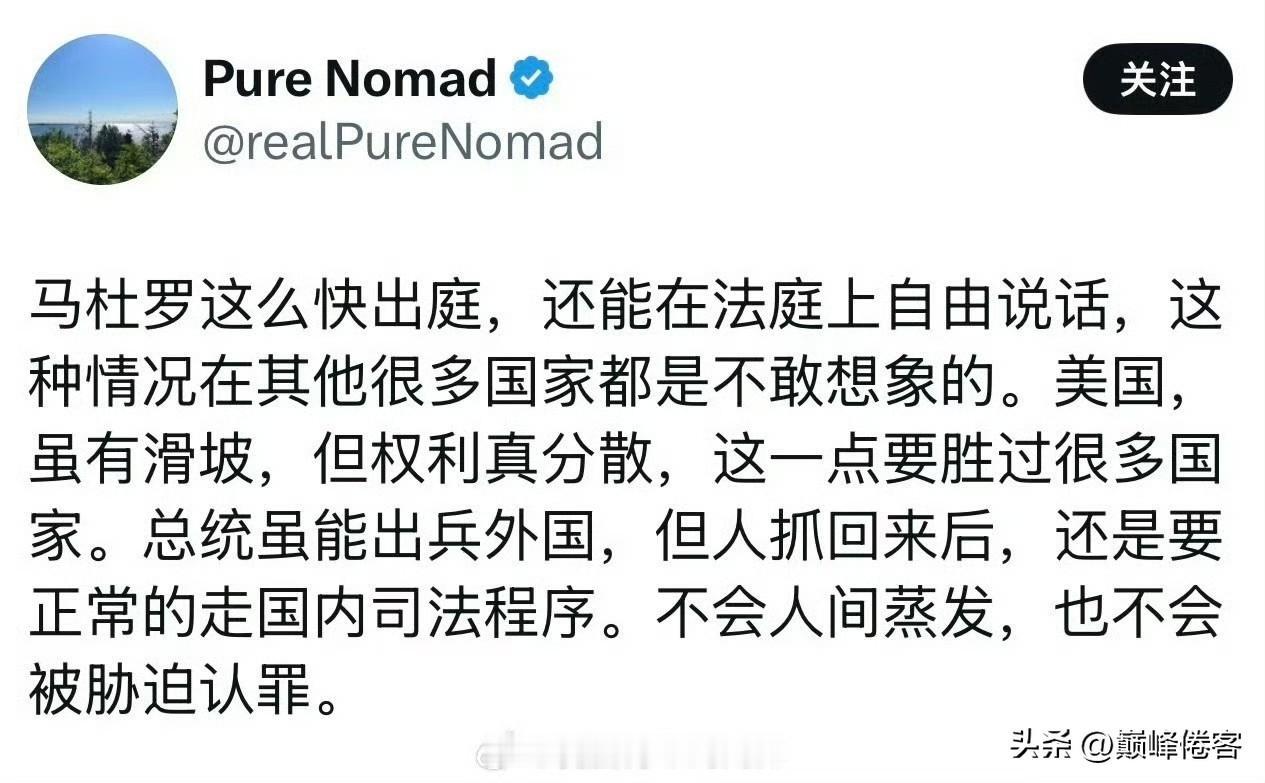反贼真是煞费苦心地给美国洗地，美国侵略委内瑞拉，绑架委内瑞拉合法总统的绑匪肮脏嘴