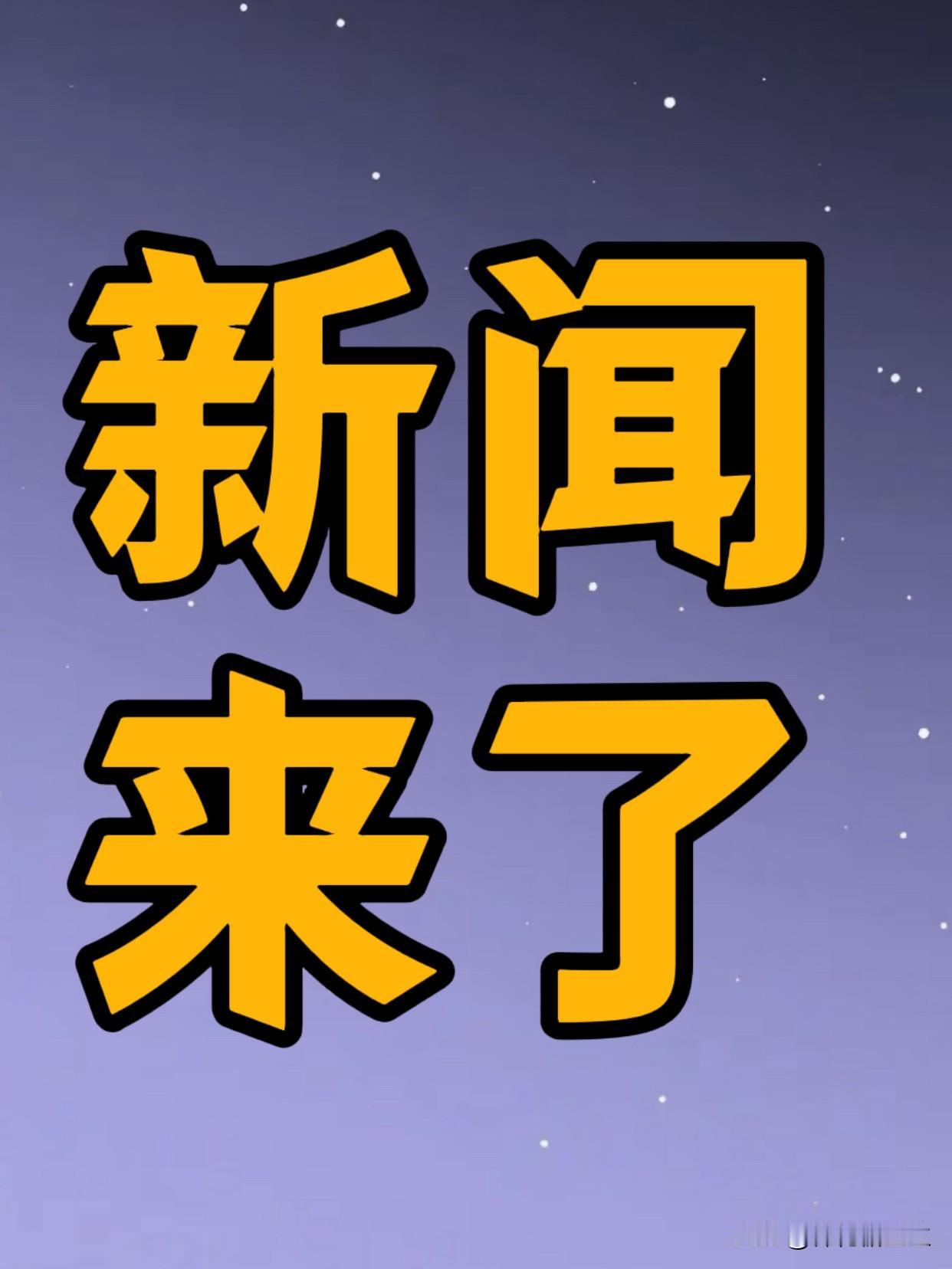 想的倒挺美
我觉得这次杭州漫展的调整，真不是啥排斥日漫，就是主办方的主题选择而已