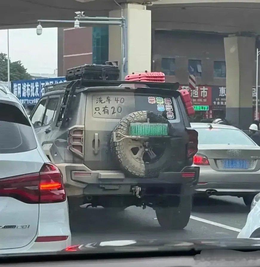 我怀疑车主是在赤裸裸的炫富[允悲][允悲] ​​​