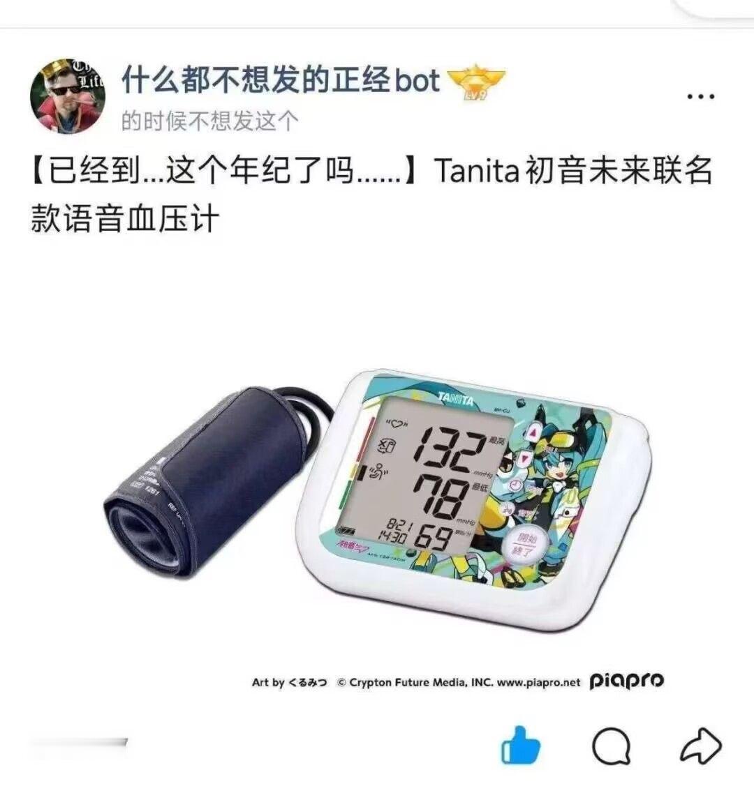 已经到...这个年纪了吗...... ​​​