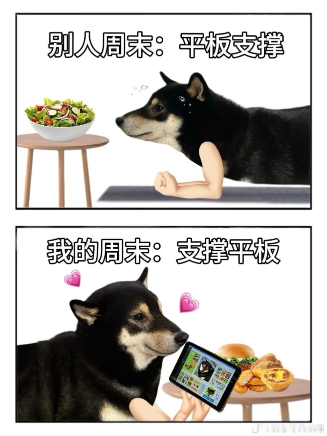 周末计划vs实际周末周末计划vs现实：本想打卡brunch、出门散步，结果顶着油