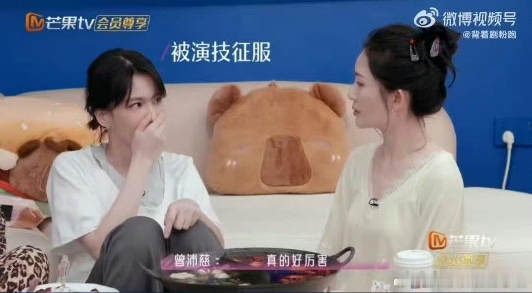 曾沛慈曾发文夸赵丽颖演技 欣赏优秀的表演，认可出众的演技，曾沛慈早前的一番夸赞，