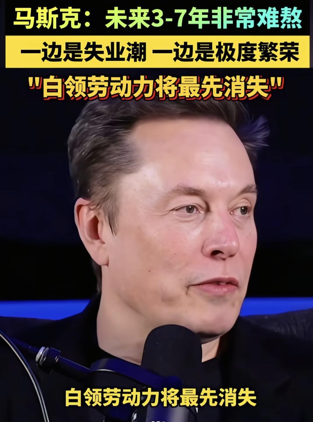 不能简单说“完全是资本塑造出来的”，也不能全盘相信“孤胆天才完全靠自己”，现实是