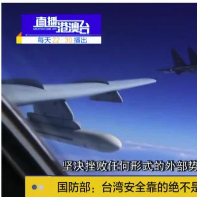 近日，国防部回应了：“台独武装那点儿事不难掌握”！原来，美媒爆料中国智库精准披露