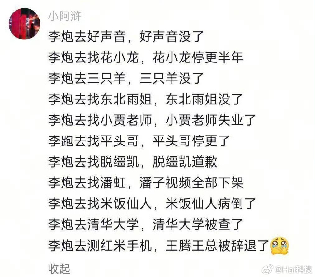 炮：我天天刮彩票，彩票站都没倒闭呢[嘻嘻][嘻嘻][嘻嘻]别赖我[努力][努力]