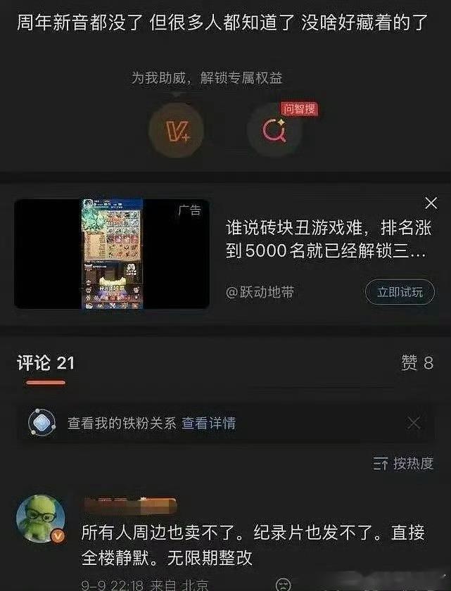 李飞的伞真坏了啊？？[吃惊] ​​​