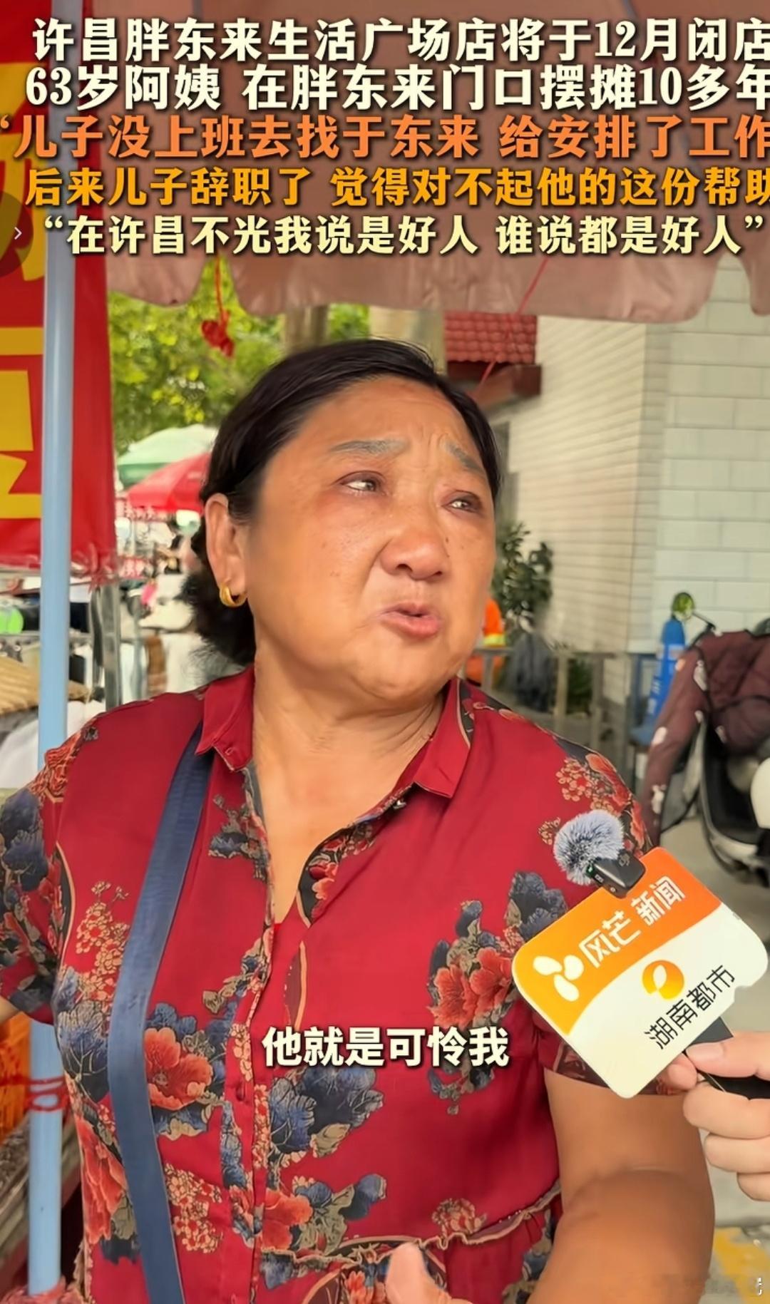 不知道给胖东来涨房租的房东有没有后悔？胖东来只靠着河南许昌、新乡一共13家直营门