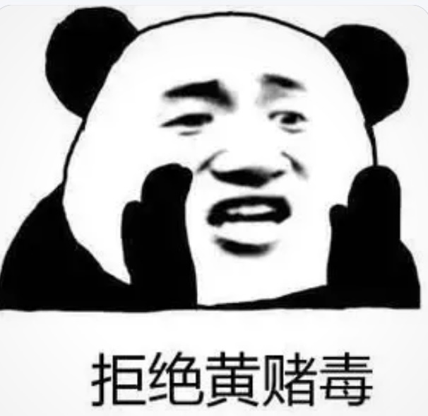 白鹿 司晓迪 别拉你鹿皇买热搜了 大家都不喜欢这种人不很正常吗 被这种人喜欢才应