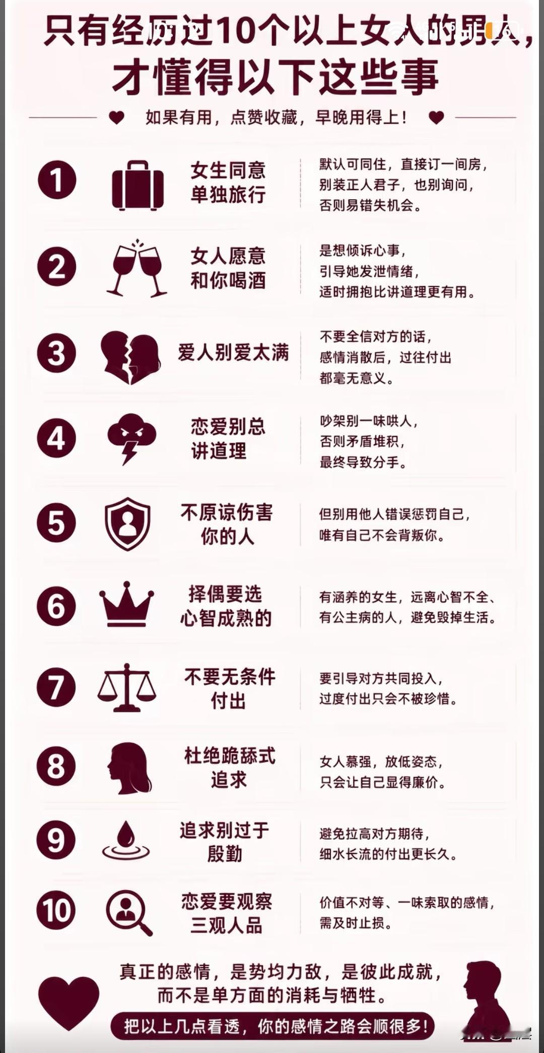 生活本就布满坎坷，前行路上总有风霜与困顿。越是步履维艰，越要守住心底的希望，让微