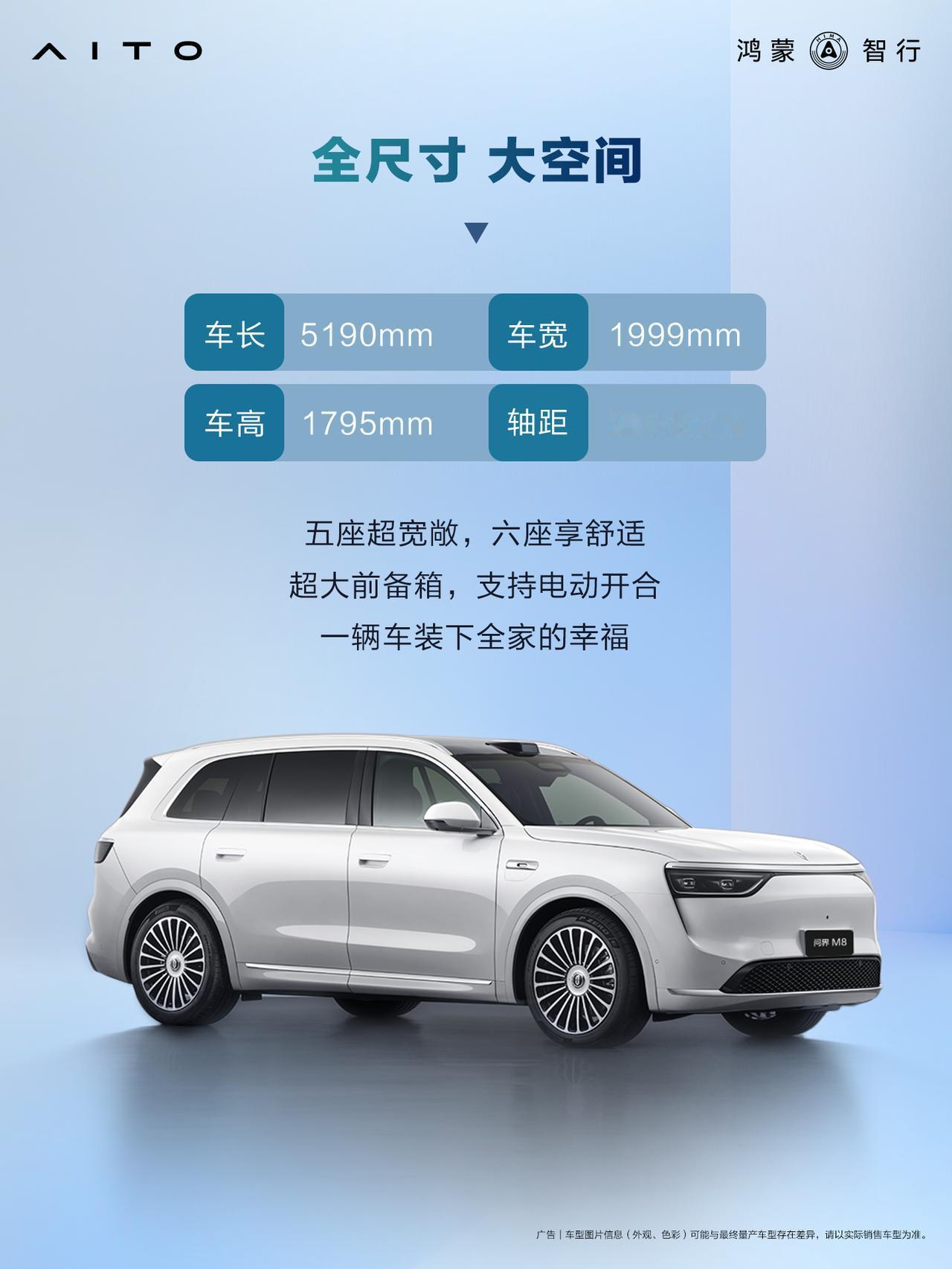 鸿蒙智行正式说了，问界M8纯电版8月就上市啦。之前问界M8增程版卖得那么好，现在