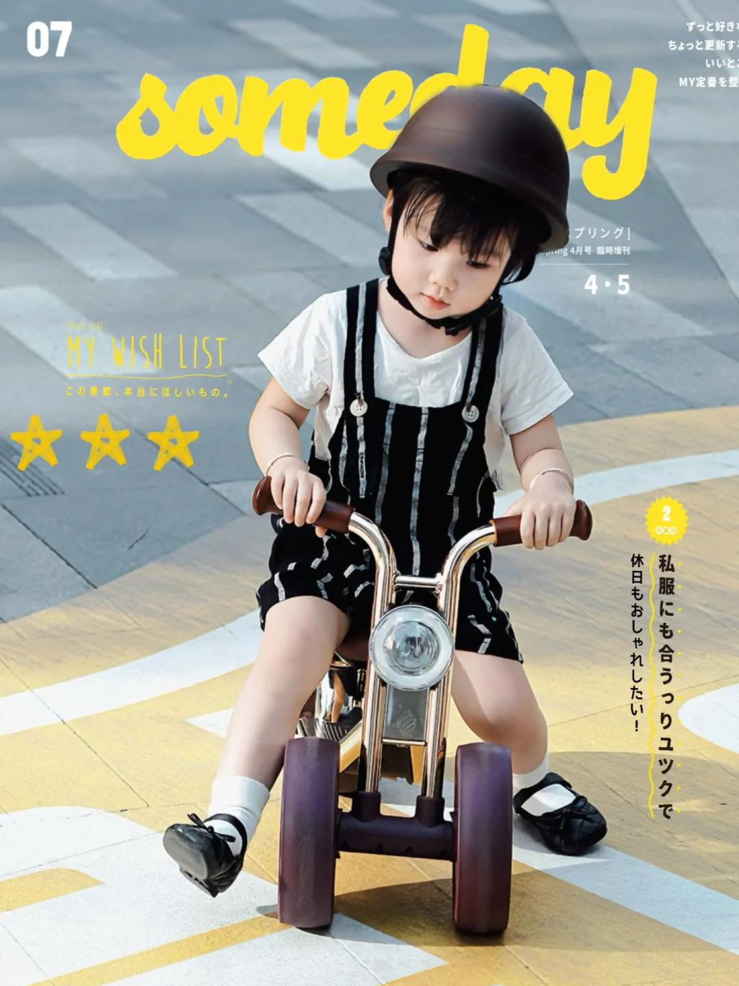 再次被围观 奶酷girl已上线📷