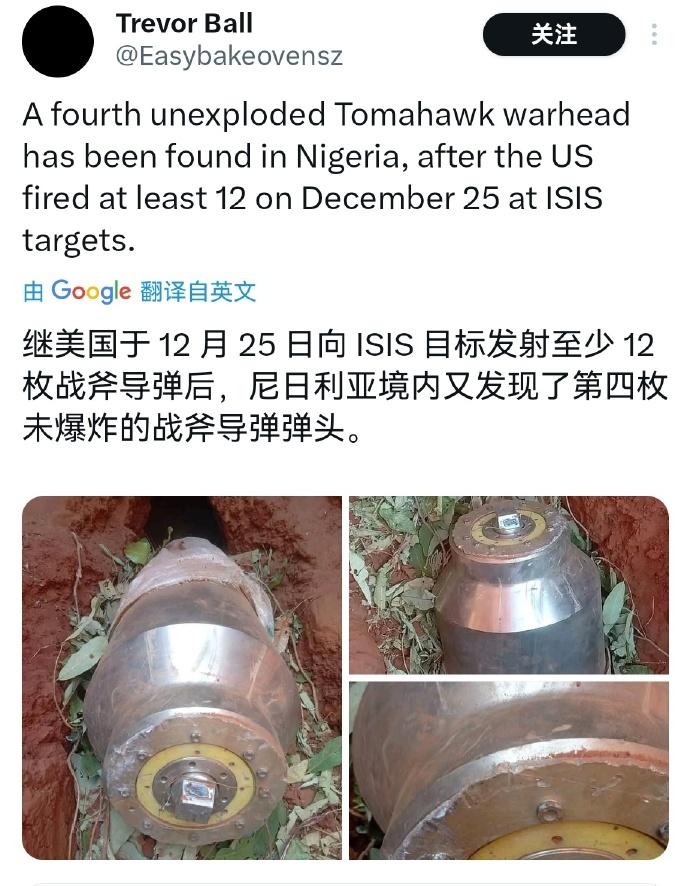 【12枚战斧4发哑弹，空袭尼日利亚揭开美国海军的暗疮】

2025年圣诞节，特朗