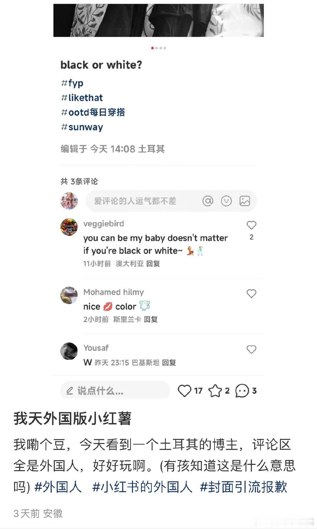 #民间艺术观察# ​​​