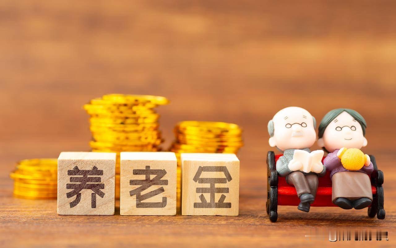 养老金什么时候能补发？
每年一到 7 月底，基本上养老金都补发到位了。可是今年到
