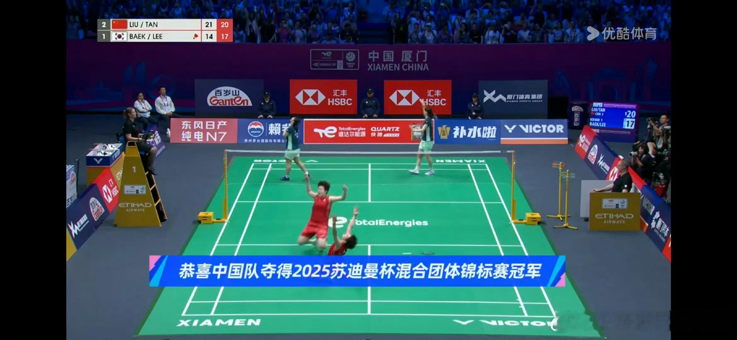 苏杯中国队四连冠 ：中国🇨🇳 3-1 🇰🇷韩国混双：冯彦哲/黄东萍 21