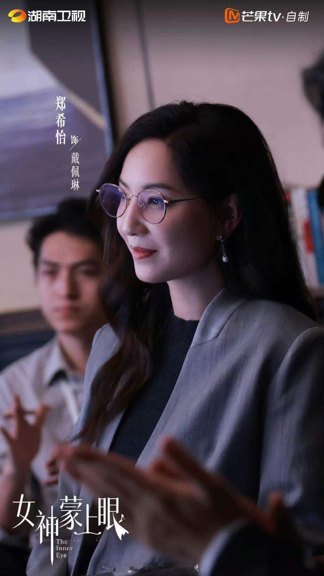 抽丝剥茧找真相！女神蒙上眼收视3连冠女神蒙上眼 每一个案件，都是对正义的解构与重