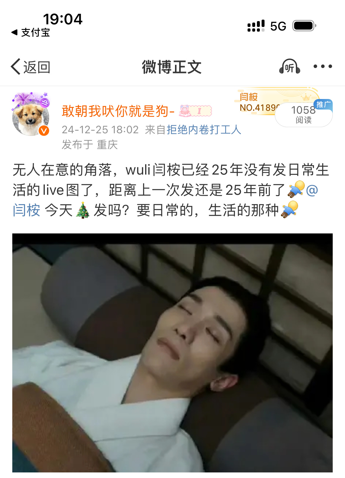 请叫我预言家，你听到了我们的愿望吧。然后无人在意的角落我发的六条评论全部被折叠了