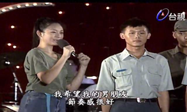 早年慰问演出，大S一句话逗笑全场士兵