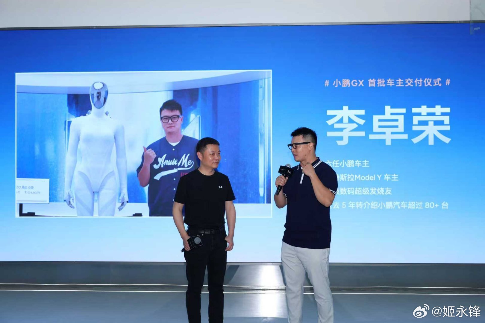 何小鹏现场承诺保质保供何小鹏让出2个名额给车主优先提GX小鹏GX开启大规模交付技