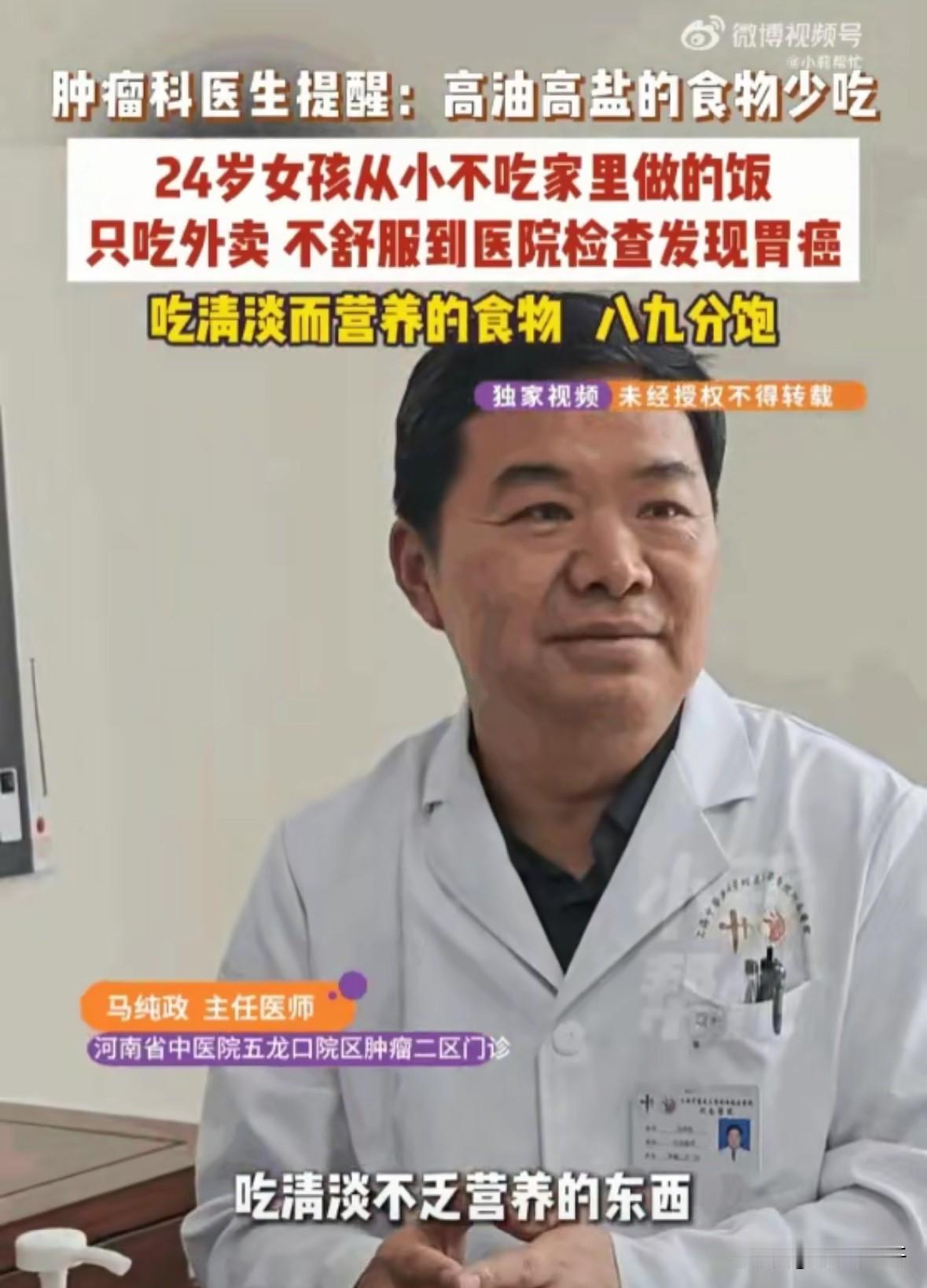 这就是常吃外卖的下场！河南洛阳，一名24岁的年轻姑娘，平日里顿顿重油重辣外卖当正