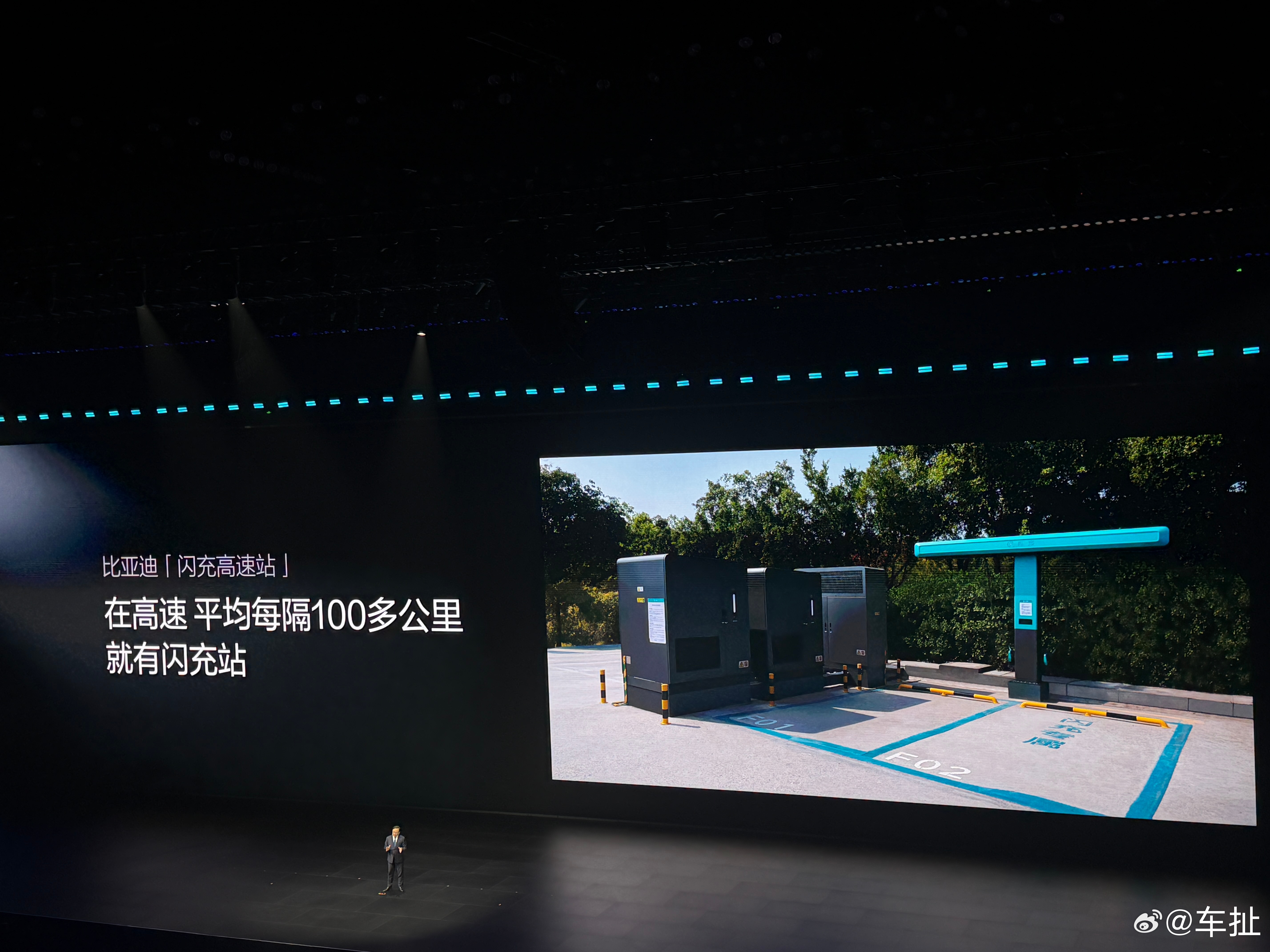 之前很多人质疑说为什么比亚迪不建自己的充电站？这次不但要建，而且是大规模的建，这