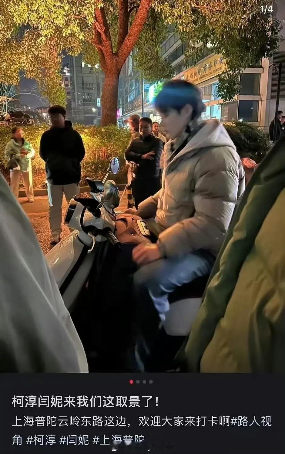 短剧顶流柯纯的长剧造型路透，和闫妮搭档出演，这是真·飞升了吧[哆啦A梦害怕] ​