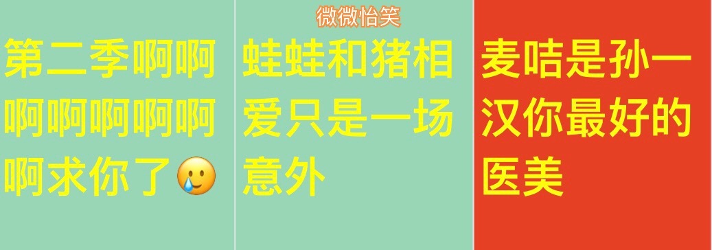 缺德精选 ​​​