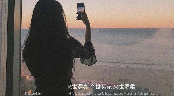 有哪些暗示自己不开心的文案？1.解释的多了，就好像我在做恶。2.我在离开，很慢但