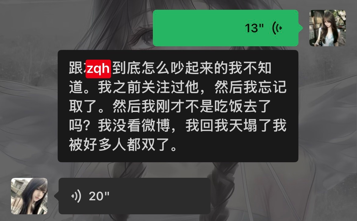 把我双掉的好女孩们 愿不愿意再看我一眼 我还是爱你们的 我准备🈷️点好女孩黑眼