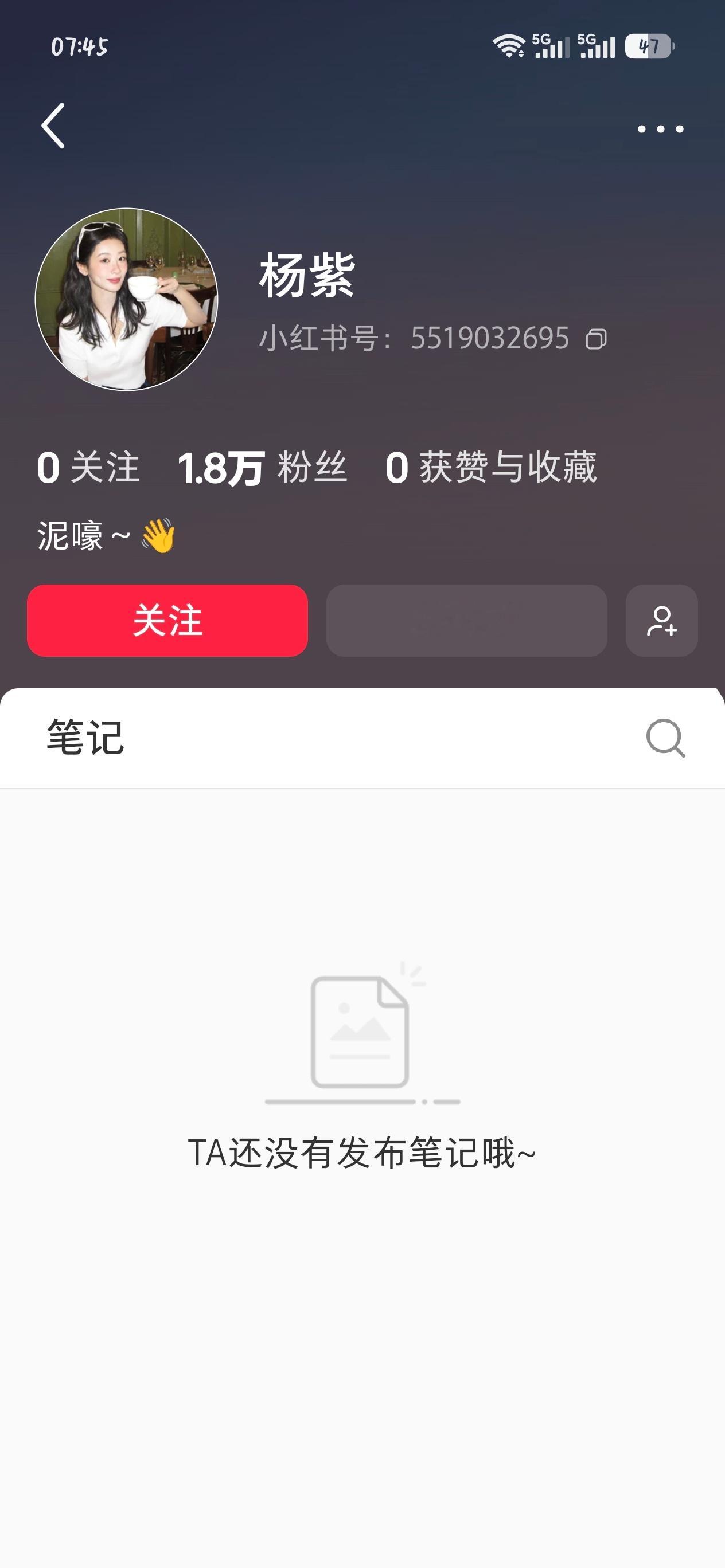 这个是姐姐吗 