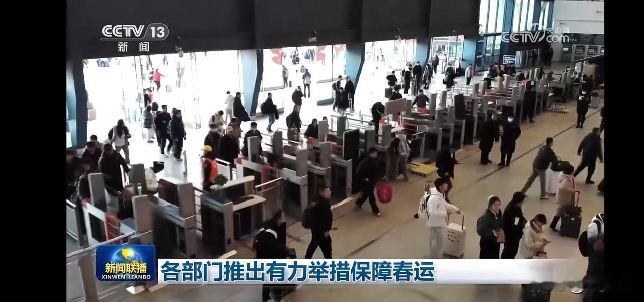 春运人潮涌动，各部门齐力保障平安出行！
预计今年春运预计高达95亿人次，铁路部门