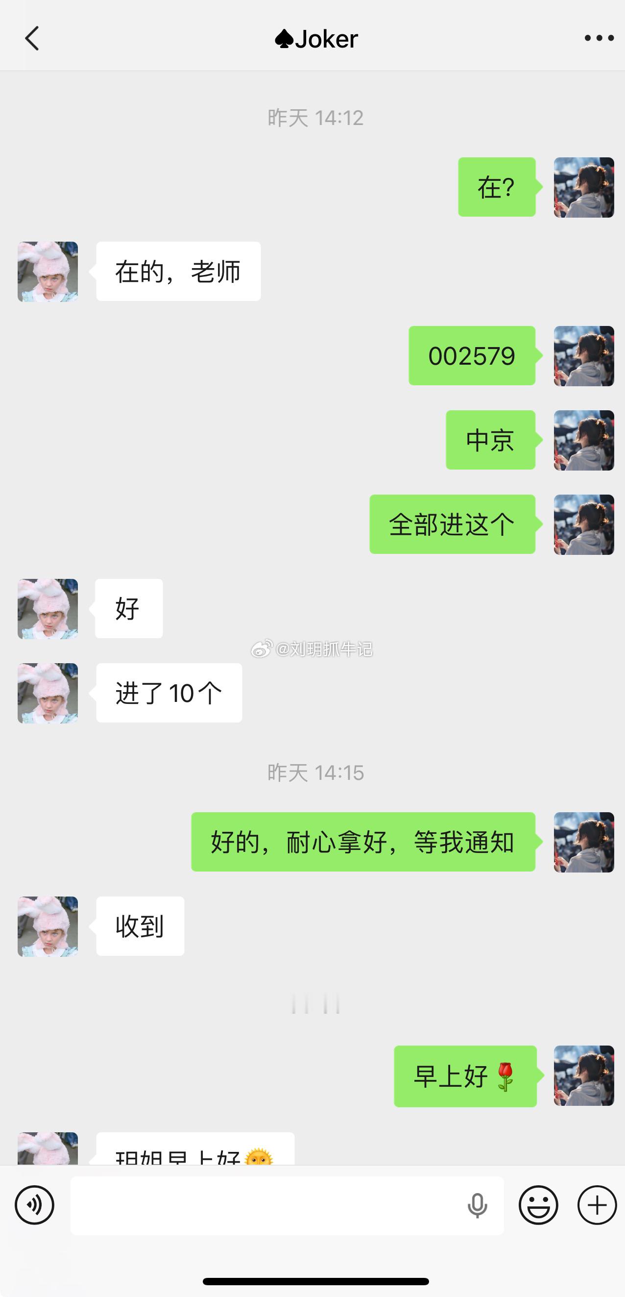 昨天布局的中京电子，今天直接稳稳封死涨停！优质标的自然会给出丰厚回报，继续守住主