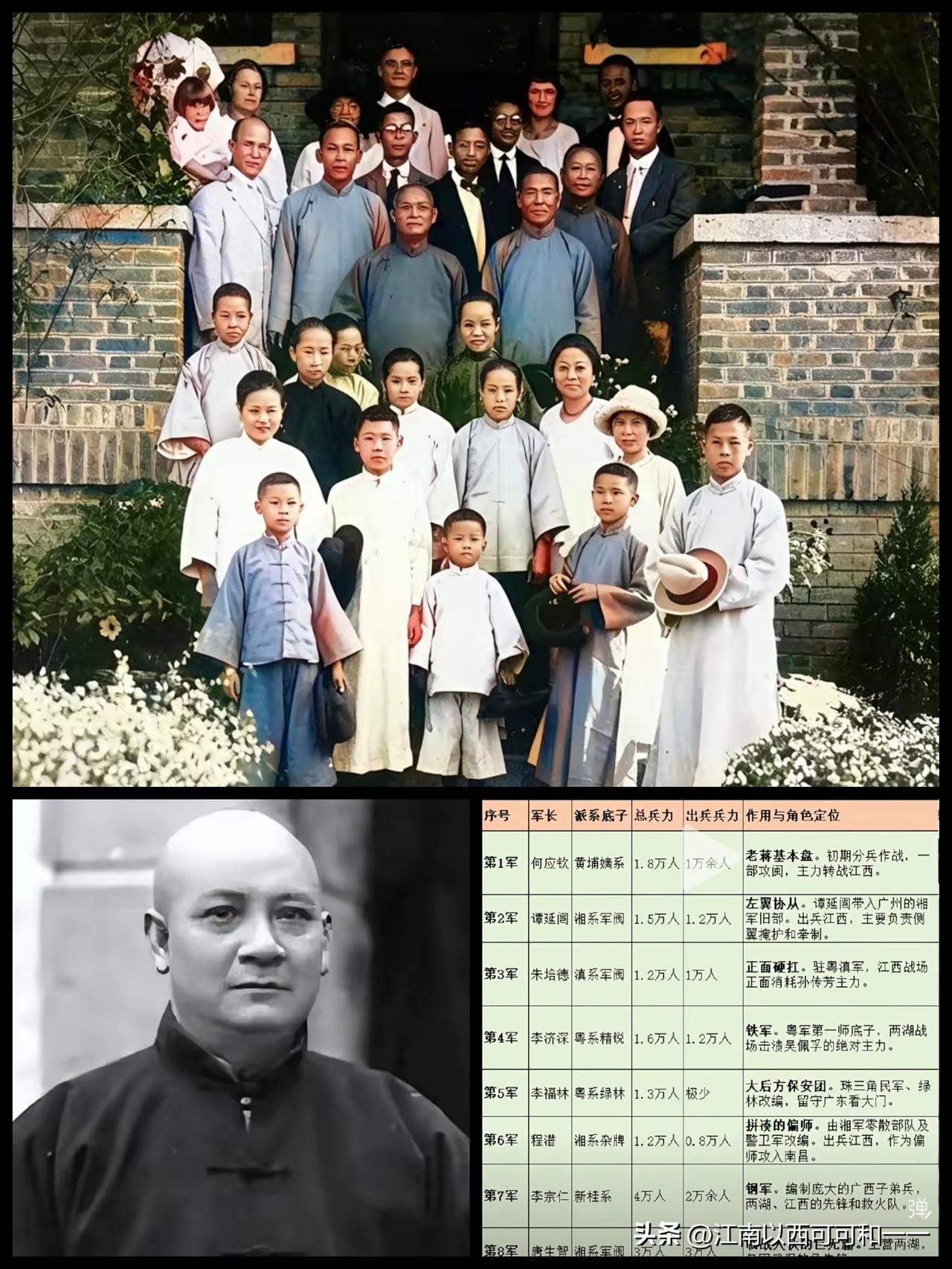 虽然打仗一般，可是他居然娶了18个老婆，剩了一堆孩子！！

一、妻妾情况 
李福