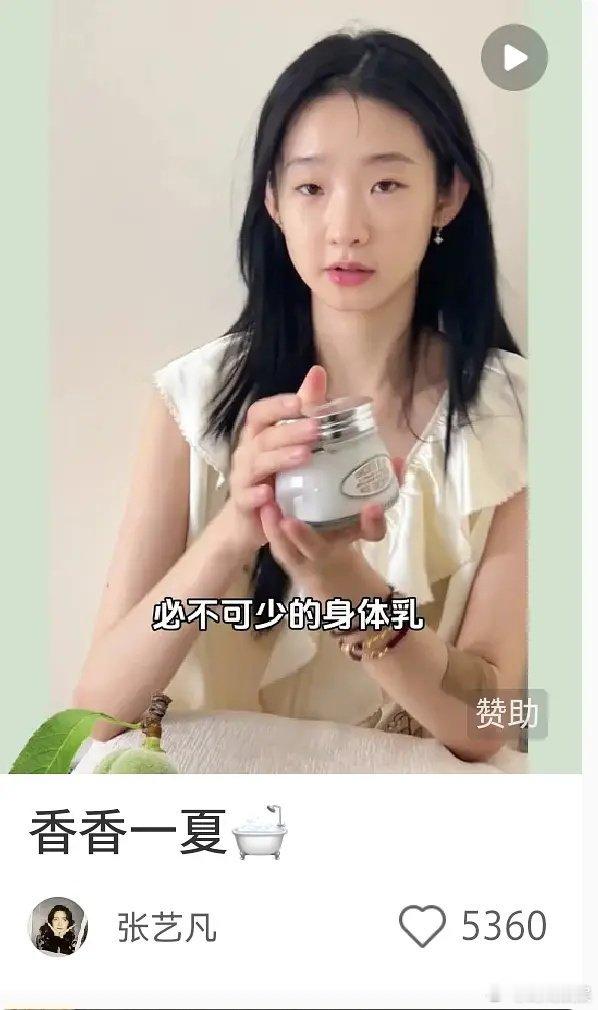 张艺凡素颜状态真的是够了啊[允悲]五官真的不行 ​​​