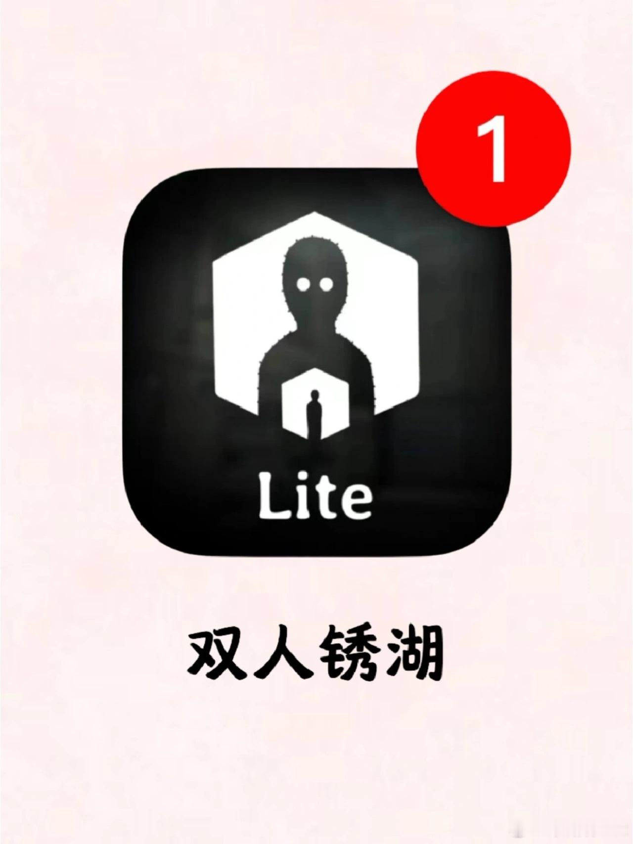 全程高能[并不简单]双人解谜游戏天花板～🕹平台：IOS丨Android丨Ste