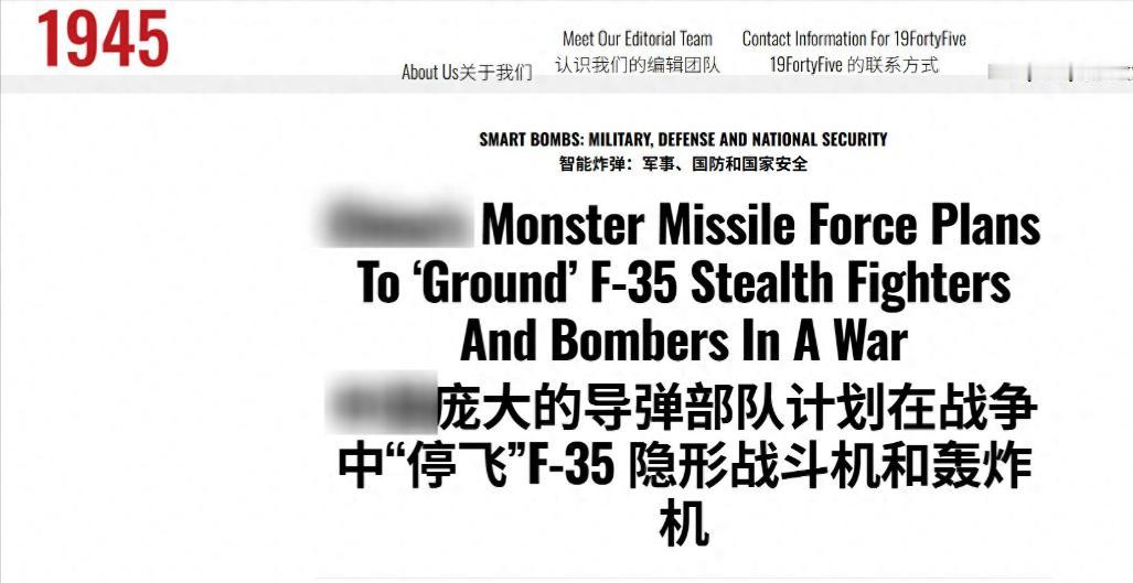 2月10日，美国《1945》网站刊发了一篇热门军事评论。作者莱瑟姆是一位长期研究