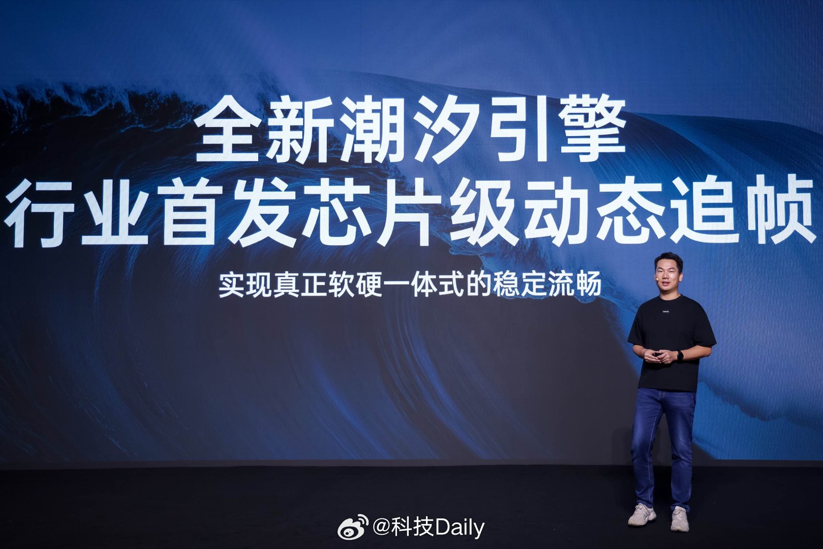 ColorOS 16潮汐引擎带来行业首发的全新芯片级动态追帧技术，当预测到渲染任