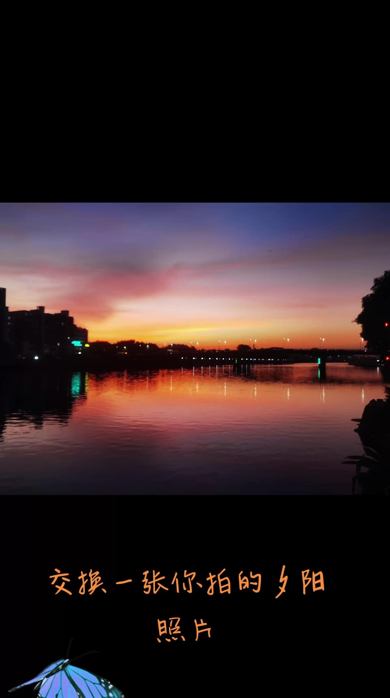 落日黄昏彩霞满天飞随手一拍都是美景 手机摄影 城市一角的夜晚