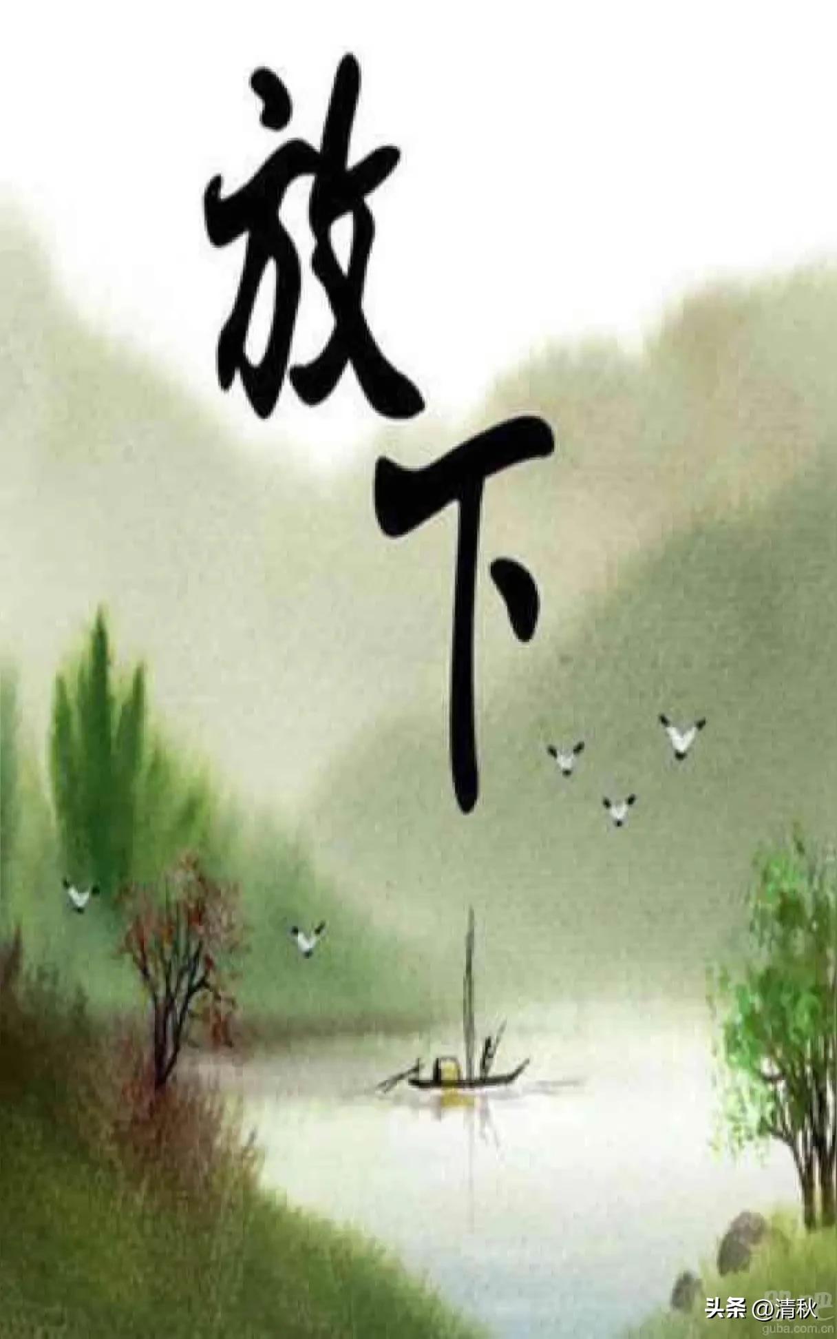 我选择沉默断亲，远离伤害，不主动联系，经历了很多事情，寒了心，心里对曾经放不下的