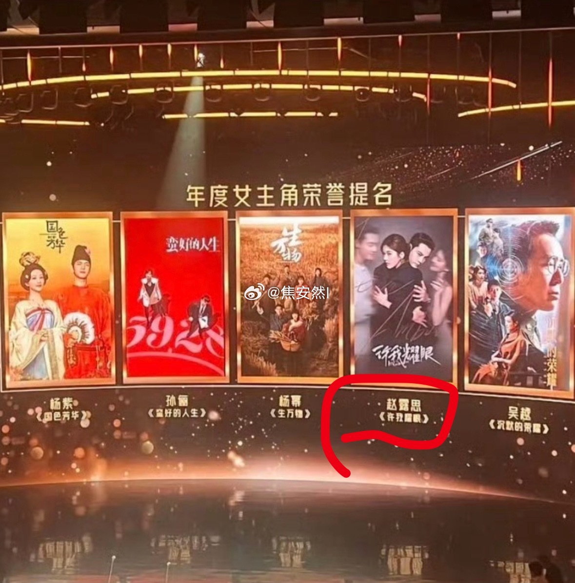 赵露思真的牛批耶 