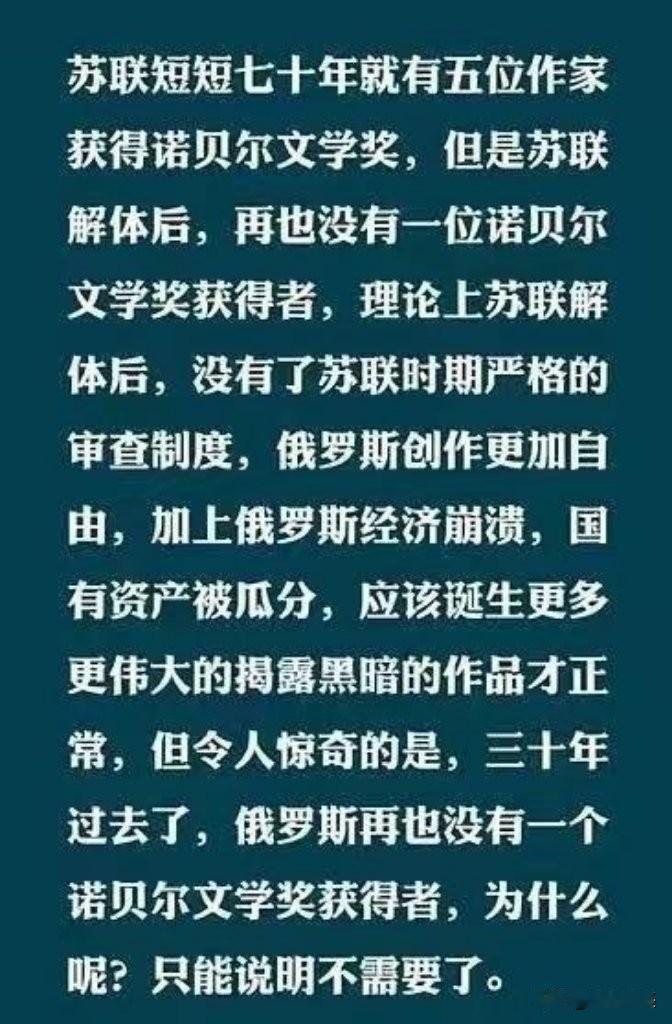 诺贝尔文学奖真的是谁写的好发给谁，还是需要发给谁就发给谁？