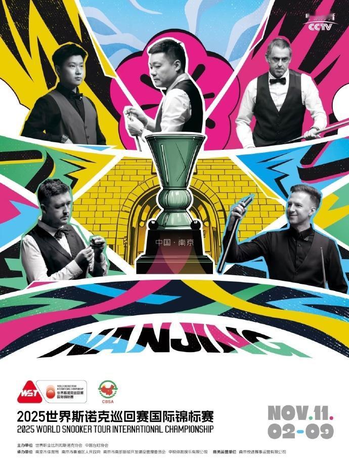 斯诺克：2025南京国际锦标赛
赛事更新：达赫迪因病退赛，对手尼尔·罗伯逊晋级3