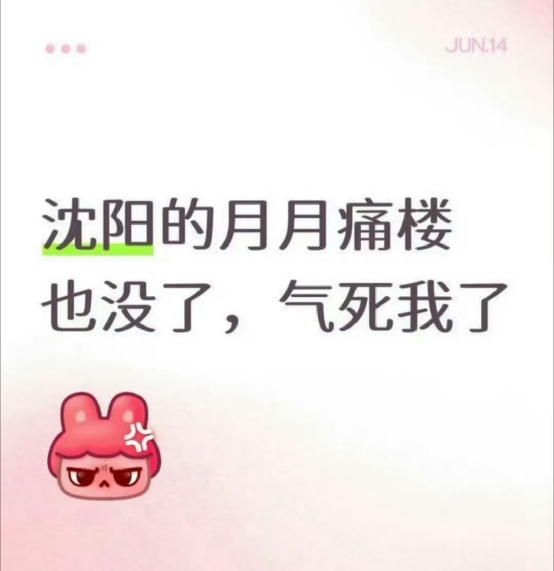 🆘，按小时投的大屏都没了哈哈哈哈kcs：你让我上不了台面 