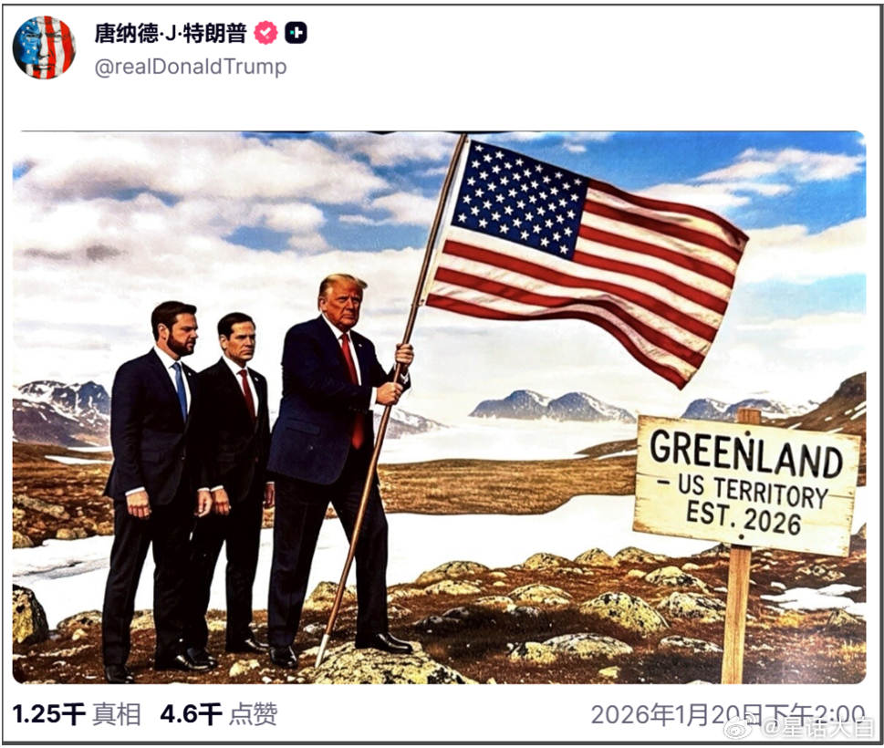 特朗普整天嘴巴上挂着和平，手上却一直在做破坏和平的事情。比方说，特朗普今天发的另