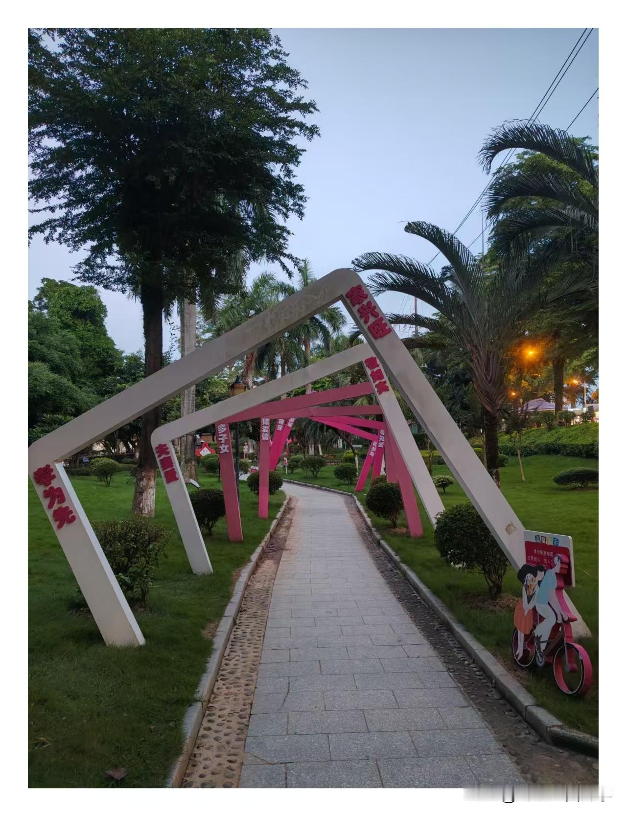 夜色渐浓，天色渐晚，散步走到这里拍一张。
