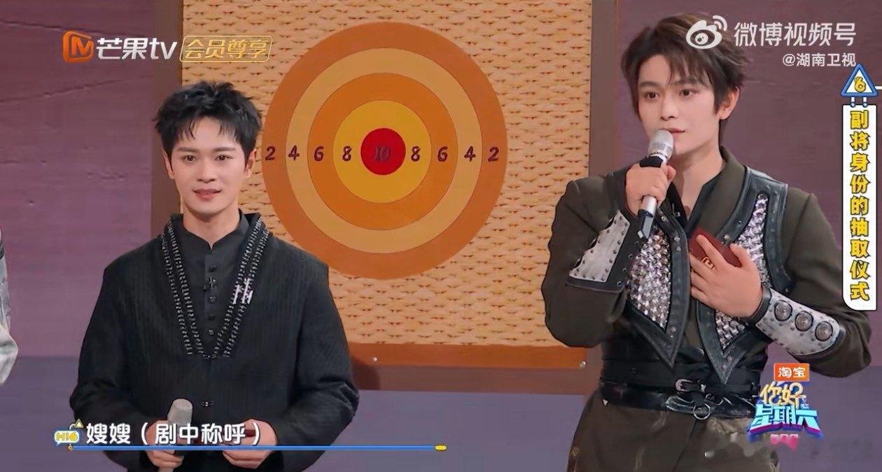 丁禹兮是踩到电门了吗你好星期六 当宋茜抛出质问，丁禹兮秒变戏精，零帧开启精彩演绎