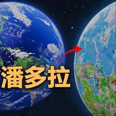 《比地球更宜居？这4颗星球比地球舒服10倍！》播放量：17万点赞量：3361网页