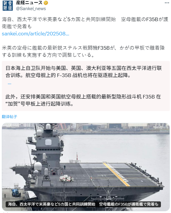 每天认识一件兵器 访问日本的英国皇家海军“威尔士亲王”号上的F-35B舰载机将在